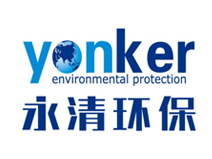 永清環保